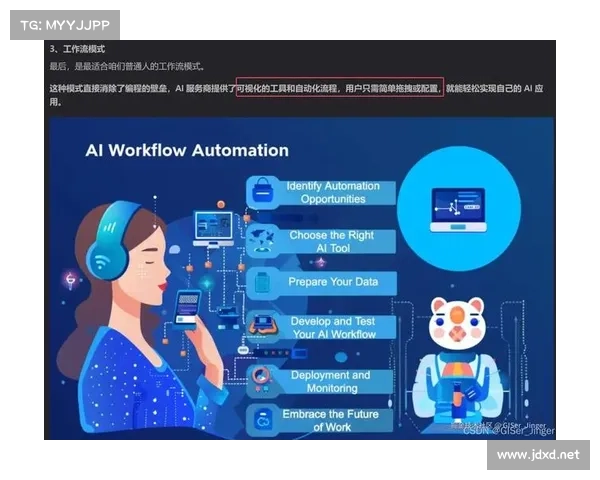 库普梅纳斯精神：运动员职业道德与社会责任的深度探讨